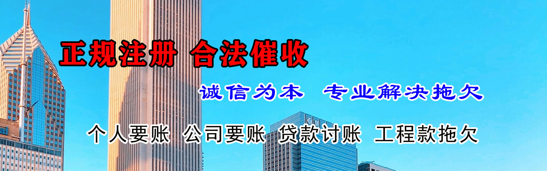 周口追数公司